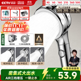 四季沐歌（MICOE）增压淋浴花洒喷头淋浴喷头淋浴头花洒单手持花洒反冲SE