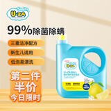 SANITA U-ZA婴儿洗衣液1.5L新生儿内衣婴幼儿童洗衣液补充装抑菌去渍浓缩配方 洗衣皂液2.2kg*1桶