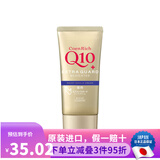 高丝日本原装 Kose Q10保湿滋润柔嫩深层滋养冬季护理防干裂护手霜 防干水润保湿(淡金)80g新款