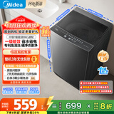 美的（Midea）波轮洗衣机全自动家用 MB80V37T 8公斤 一级能效 省水省电 抗菌除螨 以旧换新 国家补贴 京东自营