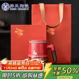 苏氏陶瓷（SUSHI CERAMICS）办公杯故宫红九色麋鹿陶瓷过滤内胆茶隔杯水杯中国风文创伴手礼