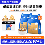 喔喔（WOWO）猫粮全阶段猫 全价无谷冻干三鲜猫干粮 大蓝包经典鳕鱼虾低敏温和 【鳕鱼虾】3kg