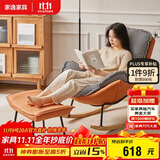 家逸实木摇摇椅懒人沙发阳台休闲椅靠背躺椅大人单人沙发客厅椅子