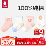 贝比婴儿袜子夏季薄款棉袜可爱新生儿宝宝袜透气网眼袜女童公主中筒袜