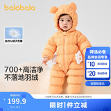 巴拉巴拉婴儿羽绒服冬装连体衣男童衣服女童2024冬季抱衣爬服208424120203