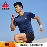 匹克速干衣短袖t恤男夏季新品跑步健身运动冰丝短袖吸湿透气冰感短tbj 【综训冰丝2001】黛蓝花 L (175)