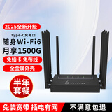 祝余【7天免费试用】祝余移动无线路由器随身wifi宽带4g上网卡通用办公家用监控摄像头工业级网络 企业/家用8天线cpe（插电上网）+半年套餐