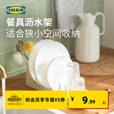 宜家（IKEA）STAMLING斯坦林餐具滤干架沥水架整理收纳现代厨房家用 餐具滤干架灰白48cm 其他