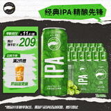 鹅岛（Goose Island）IPA精酿啤酒经典500ml*18听整箱装百威集团京东自营