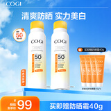 SPF50+美白防晒喷雾120ml*2防水防汗军训户外便携男女防晒霜