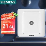 西门子（SIEMENS）开关插座 电视插座 86型暗装面板 远景雅白色5TG01111CC1