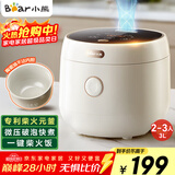 小熊（Bear）电饭煲 小型2-3人 家用功能3L电饭锅 智能防溢预约陶瓷油元釜微压柴火饭米饭锅 DFB-C30L3