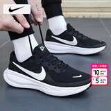耐克（NIKE）男鞋跑步鞋 25冬季新款运动鞋耐磨登山休闲鞋子男网面透气慢跑鞋 【软弹减震】革命者8-经典黑白/晒图退10 43 （内长275mm）