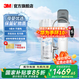 3M 3m净水器DWS2500-CN家用直饮厨房自来水净水机水龙头过滤器