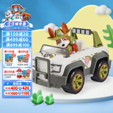 汪汪队立大功（PAW PATROL）汪汪队玩具全套狗狗巡逻车幼儿园耐摔滑行儿童玩具3-6岁圣诞礼物 小克吉普车-1辆【车狗分离】