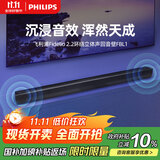 飞利浦（PHILIPS）TAFBL1/93回音壁Soundbar客厅电视音响立体声家庭影院蓝牙音箱2.2环绕音质蓝牙5.3