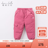 戴维贝拉（DAVE＆BELLA）童装男童羽绒裤儿童加绒裤子女童宝宝保暖裤婴儿加厚冬季大童冬裤 玫红-N【DB6434】 130 cm(建议身高120-130cm)