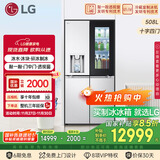 LG508L十字四门制冰冰箱纯平嵌入全景透视窗门中门全自动制冰冰箱F544MMB95D