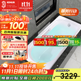 科勒（KOHLER）浴缸卫生间成人浴盆嵌入式搪瓷铸铁浴缸家用防滑浴池泡澡浴缸 铸铁嵌入式 1.5米（带扶手）