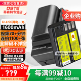 蒂森特（dste） 适用于宾得 645D K7 K7D K5 k5IIS K1II 645Z k3  K-01单反相机通用 D-LI90 电池 两电一充套装