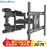 ProPre (32-75英寸)电视挂架电视架电视支架电视机挂架旋转伸缩通用适用于TCL海信创维华为长虹等55/60
