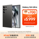 三星Samsung Galaxy S24 Ultra AI手机 第三代骁龙8 游戏手机 2亿像素 拍照手机 12GB+256GB 钛黑