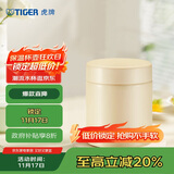 虎牌（TIGER）焖烧杯大容量真空不锈钢焖烧保温便当盒MCH-A50C-CK米白色500ml