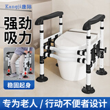 康际马桶扶手老人安全栏杆卫生间老年助力架子厕所家用坐便器KJ119AXS