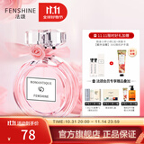 法颂 【大牌同香】浪漫梦境女士香水礼盒留香72h送女友生日礼物 50ml