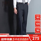 九牧王2025秋冬新款 商务正装男士垂感西裤男 通勤直筒合体保暖工装长裤 藏青合体版 【经典抗静电】  34 码=腰围2.58尺86厘米