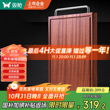 双枪3cm加厚整木乌檀木实木切菜板砧板案板面板刀板防霉42*30*3cm