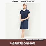 佐丹奴裙子女纯棉纯色半弧口袋圆领短袖T恤连衣裙女05465463