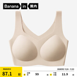 蕉内【刘浩存同款】空气杯300A无尺码女士粉底液内衣无痕无钢圈文胸罩 【背心-粉底液隐形】杏肤 均码