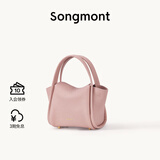 Songmont元宝包mini菜篮子春夏系列设计师款手提斜挎手机包 落樱粉 现货