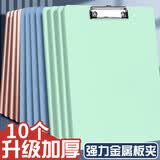 离草 文件夹夹板写字板A4纸夹板书写板夹写字板垫加厚文具板夹子会议板夹办公用品 森林绿10个装