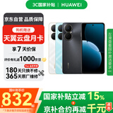 华为（HUAWEI） 畅享 80 128GB 全网通手机 曜金黑 *【赠云盘】