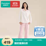 全棉时代睡衣【蓬松保暖抗静电】双面绒男士女士家居服套装