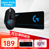 罗技（G）G402游戏鼠标电竞机械竞技有线鼠标追踪FPS吃鸡宏编程大手送男生男友礼物电竞鼠标 G402+大桌垫