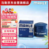 马勒机油滤芯机滤OC523(IX35/朗动/伊兰特/悦动/索纳塔/领动/名图智跑