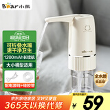 小熊（Bear）桶装水抽水器 电动压水器 自动吸水器 矿泉水上水器 饮水机抽水神器抽水泵 YSJ-D06H5 