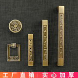 轶超柜门拉手中式仿古抽屉衣柜橱柜子门把手家用五金复古新中式门拉手 青古铜 单孔  圆形