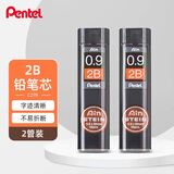 派通（Pentel ）0.9mm自动铅笔芯 不易折断活动铅芯替芯学生考试用 C279 2B/2管（共72根）