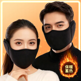 JAJALIN苏子口罩口耳罩骑行面罩冬季男女保暖电动车防风护脸罩尔滨同款黑