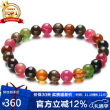 石玥珠宝精品6.5-7mm碧玺手链本命年转运珠天然水晶手串男女士款 水晶玛瑙