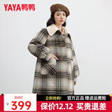 鸭鸭（YAYA）羽绒服女中长款2025冬季新款超好看高级感针织翻领呢大衣外套HY 黑白格色 M (160)