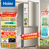 海尔（Haier）海尔冰箱两门大容量冷藏冷冻净味保鲜冰柜直冷风冷无霜一二级能效租房家用小型电冰箱 182升冰箱+5年整机延保卡