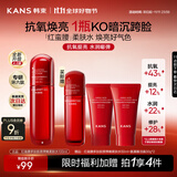 韩束红蛮腰爽肤水补水保湿抗皱胶原弹嫩精华水化妆水湿敷护肤品送女友