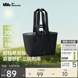 蕉下（beneunder）托特包包女包单肩包大容量通勤旅行包手提行李包