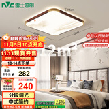 雷士（NVC）吸顶灯复古中国风木艺书房餐厅卧室方形灯具WHXD36F/F-03包安装