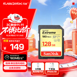 闪迪（SanDisk）128GB SD内存卡 4K V30 U3 C10 相机存储卡 读速180MB/s 写速90MB/s 高速连拍 微单/单反相机